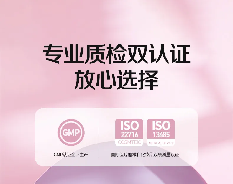 杰士邦小分子玻尿酸人体润滑剂 专业质检双认证 放心选择